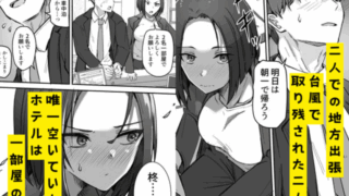 R18🙅♀️勝ち気な母親を俺が雌にします