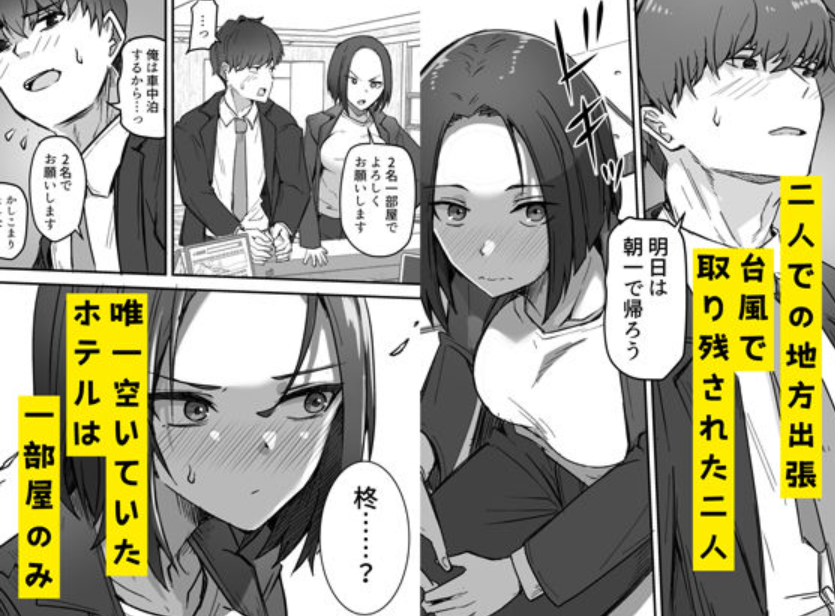 R18🙅‍♀️勝ち気な母親を俺が雌にします