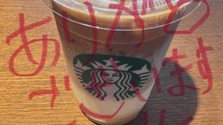 松田にチケットをくれるだと！！？？