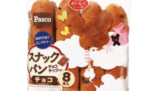 様子がおかしい…ゴソゴソできない…